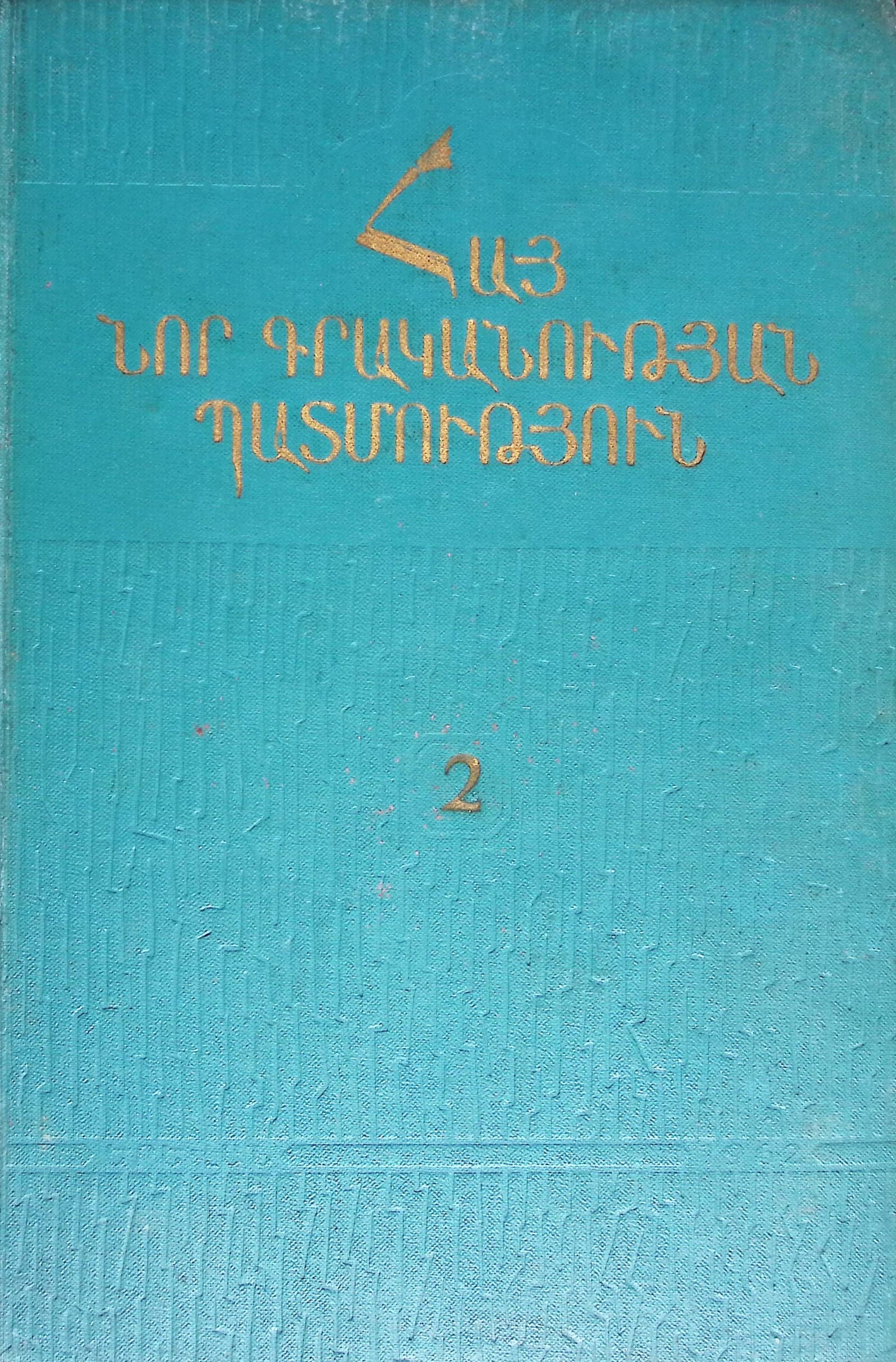book-image